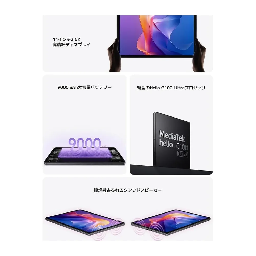 XIAOMI Redmi Pad 2, Tableta, WiFi 8 + 256 GB, 11 Pulgadas, 2,5 K, Pantalla Crystal Clear Advanced Helio — 2