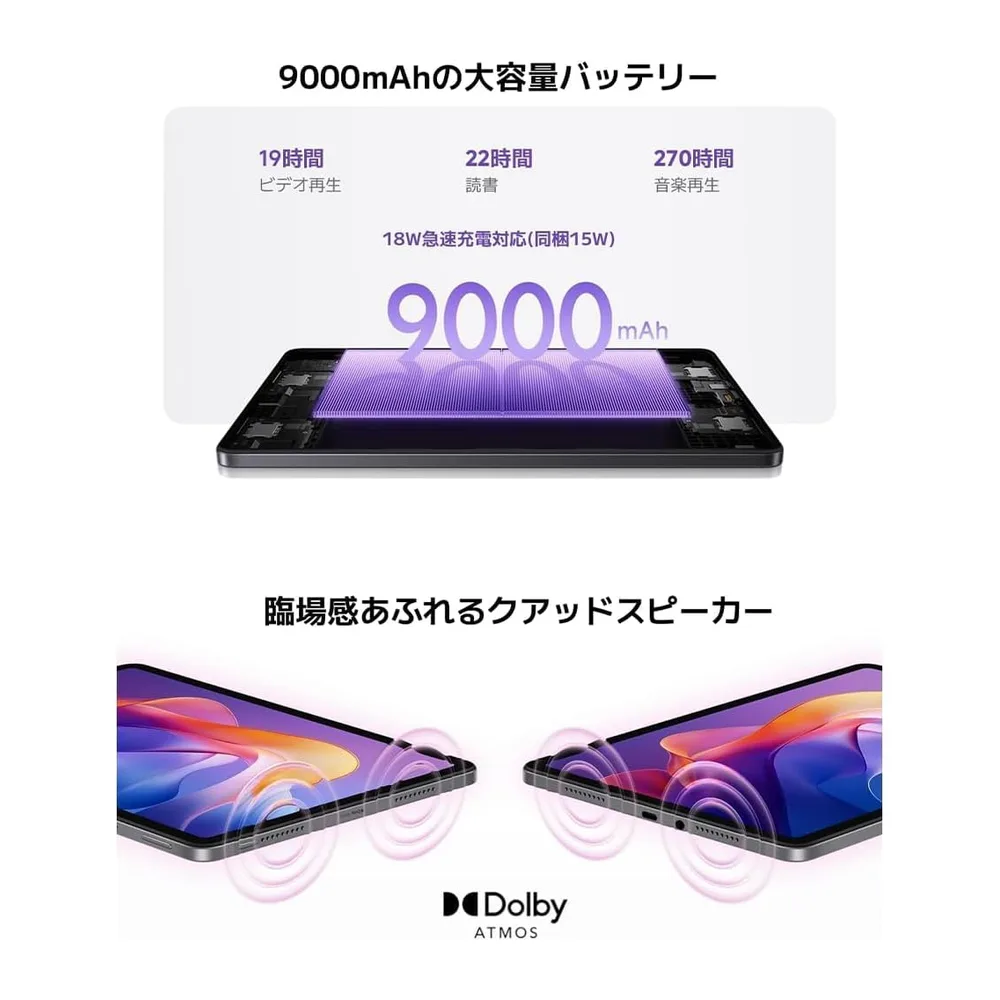 XIAOMI Redmi Pad 2, Tableta, WiFi 8 + 256 GB, 11 Pulgadas, 2,5 K, Pantalla Crystal Clear Advanced Helio — 3
