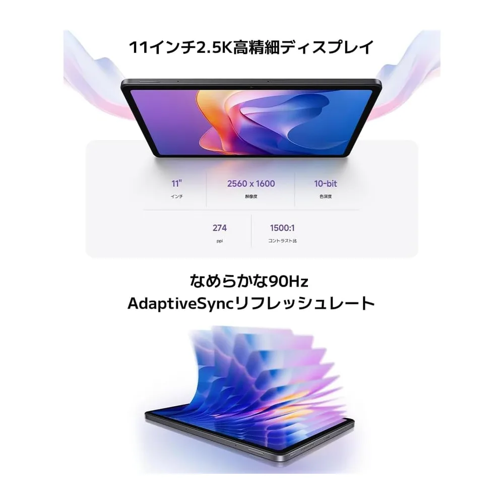XIAOMI Redmi Pad 2, Tableta, WiFi 8 + 256 GB, 11 Pulgadas, 2,5 K, Pantalla Crystal Clear Advanced Helio — 4