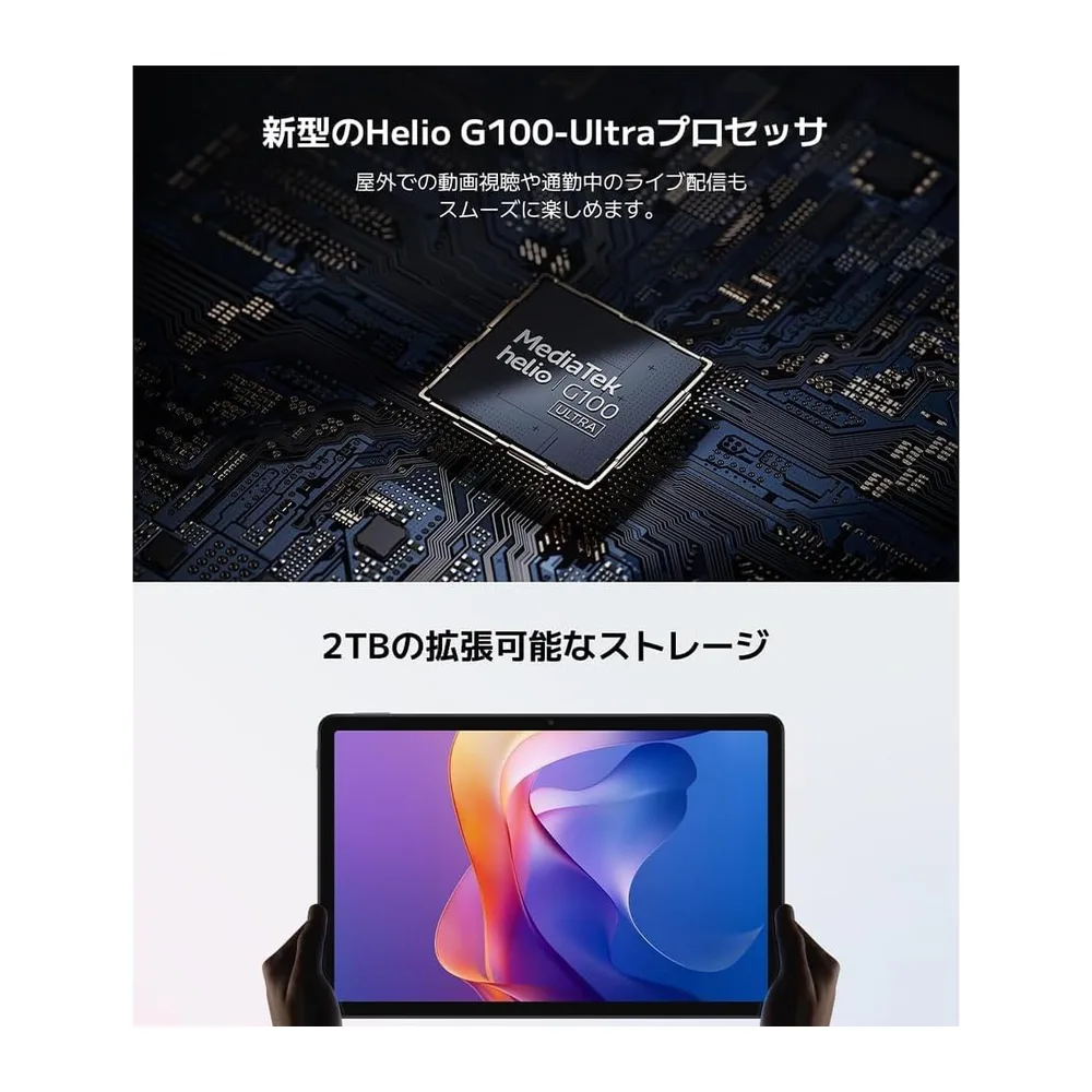 XIAOMI Redmi Pad 2, Tableta, WiFi 8 + 256 GB, 11 Pulgadas, 2,5 K, Pantalla Crystal Clear Advanced Helio — 5